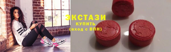 ПСИЛОЦИБИНОВЫЕ ГРИБЫ Богданович