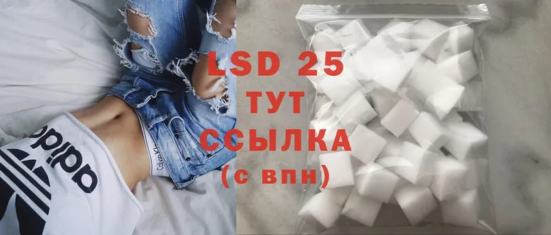 KRAKEN вход  Зеленодольск  LSD-25 экстази ecstasy  купить наркотик 